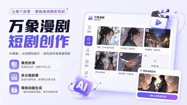 Product Preview 1