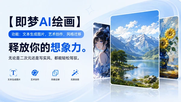 Product Preview 4