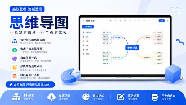 Product Preview 8