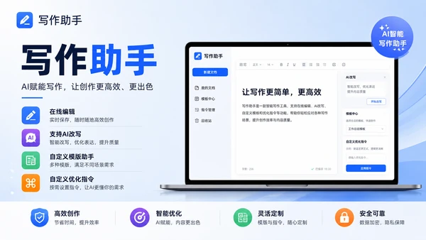 Product Preview 5