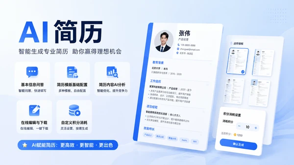 Product Preview 7