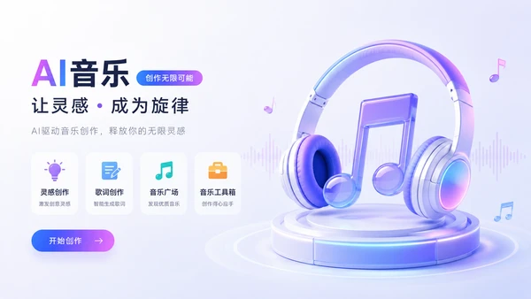 Product Preview 2