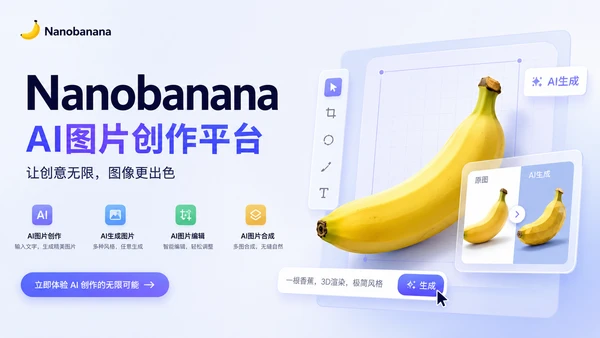 Product Preview 13
