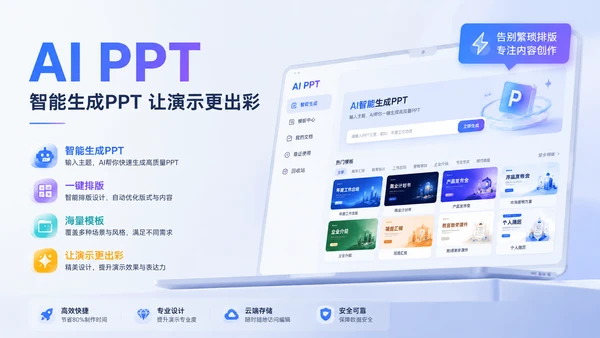 Product Preview 3