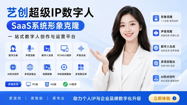 Product Preview 7