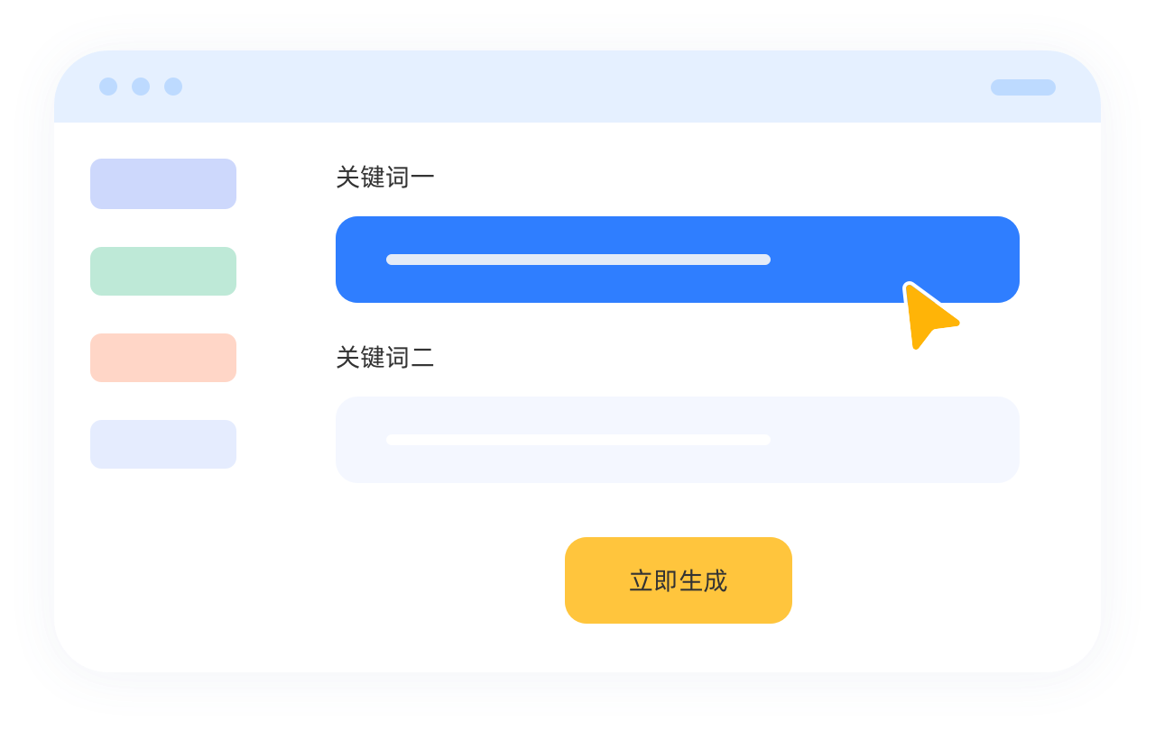 学习教育AI功能演示